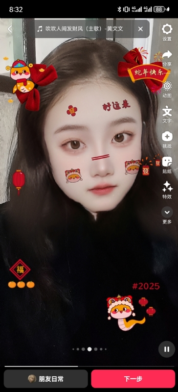 weiwei的第一张照片--连云港相亲服务中心