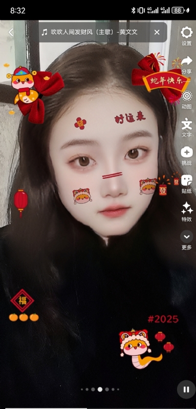 weiwei的第二张照片--连云港相亲服务中心