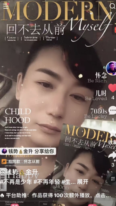 钱势金升的第二张照片--连云港相亲服务中心