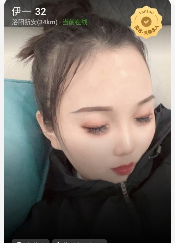 爱你的心的第六张照片--连云港相亲服务中心