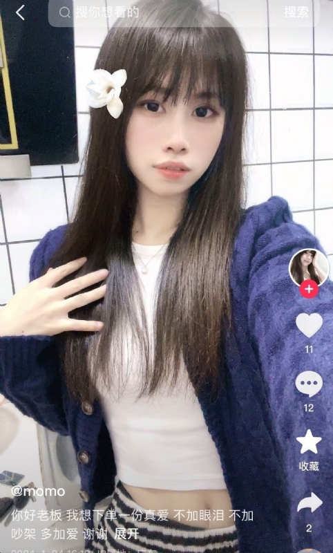 未倌青丝的第二张照片--连云港相亲服务中心