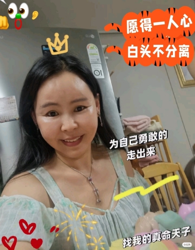 仁荷娘娘的第一张照片--连云港相亲服务中心
