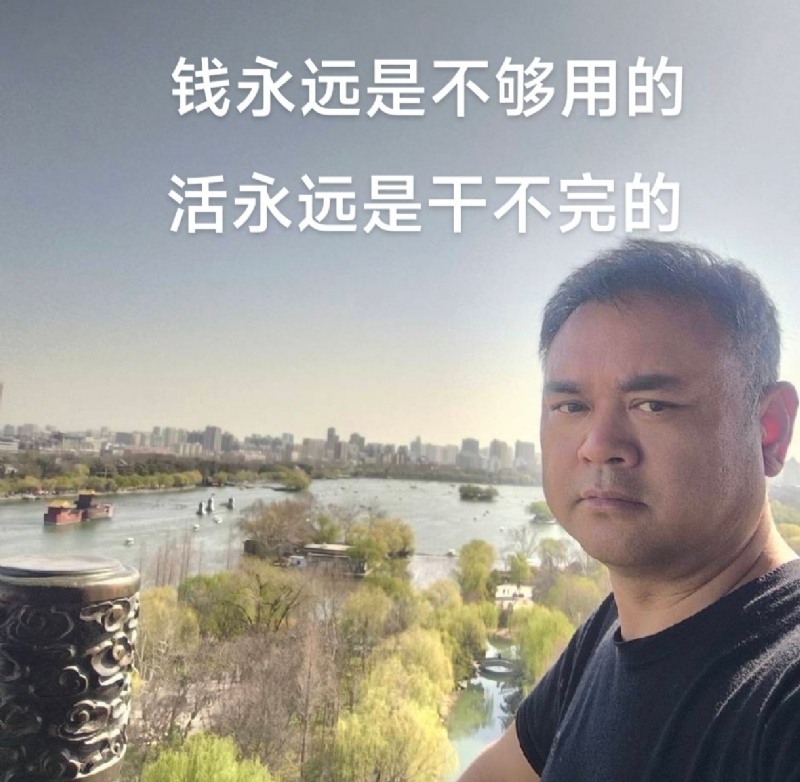 海纳百川的第一张照片--连云港相亲服务中心