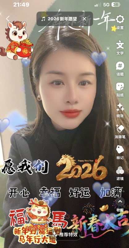 平安喜乐的第一张照片--连云港相亲服务中心